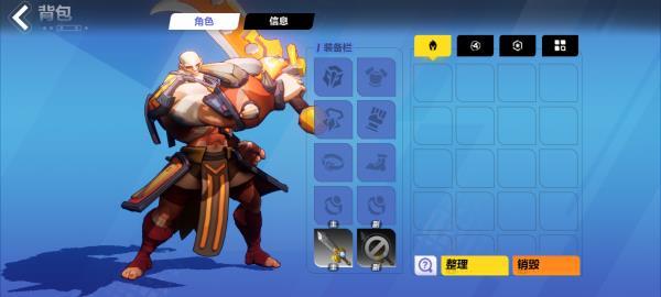 火炬之光无限国服_https://m.itzol.com_动作冒险_第7张