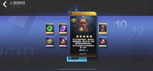 火炬之光无限国服_https://m.itzol.com_动作冒险_第12张