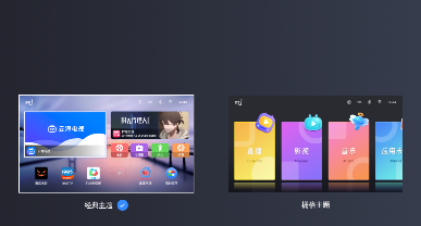 酷看桌面_https://m.itzol.com_手机美化_第3张
