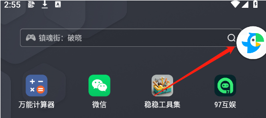 Papago中韩翻译器_https://m.itzol.com_系统工具_第3张