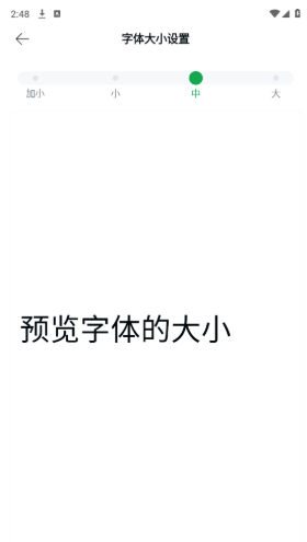 Papago中韩翻译器_https://m.itzol.com_系统工具_第8张