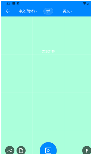 Papago中韩翻译器_https://m.itzol.com_系统工具_第10张