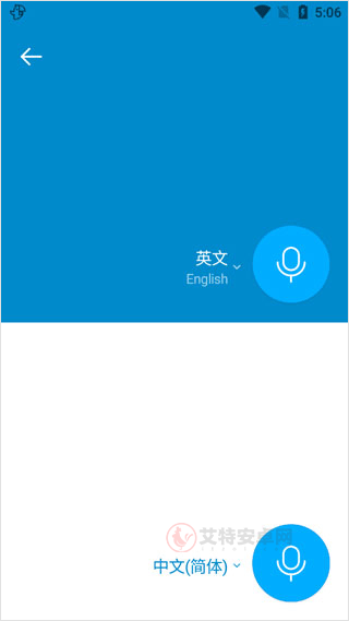 Papago中韩翻译器_https://m.itzol.com_系统工具_第12张