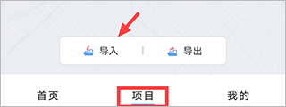 奥维测绘地图_https://m.itzol.com_出行购物_第3张