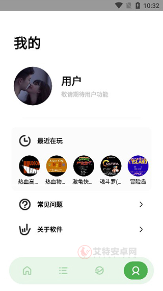 JQ模拟器_https://m.itzol.com_系统工具_第5张