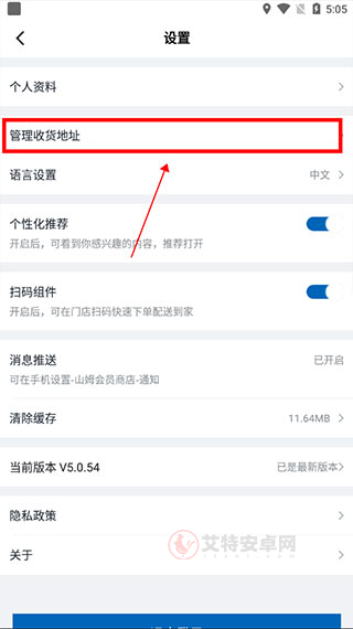 山姆会员店_https://m.itzol.com_出行购物_第2张