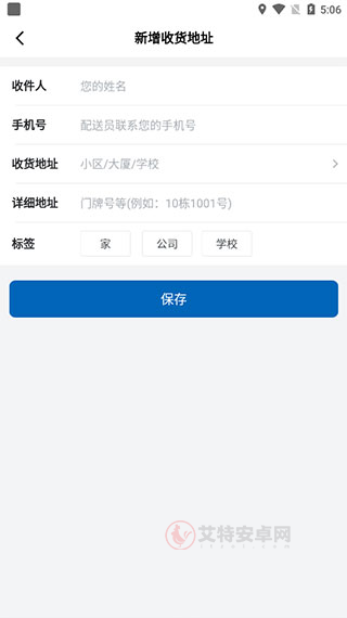 山姆会员店_https://m.itzol.com_出行购物_第3张
