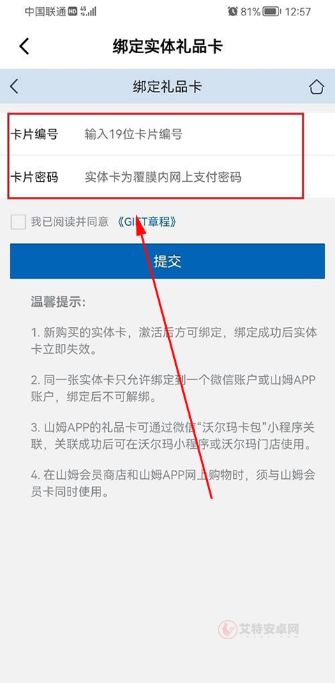山姆会员店_https://m.itzol.com_出行购物_第8张
