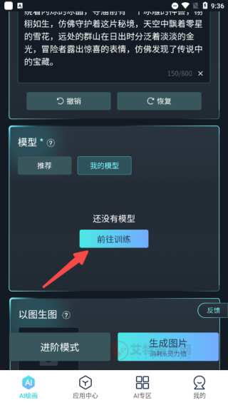 触站AI_https://m.itzol.com_系统工具_第6张