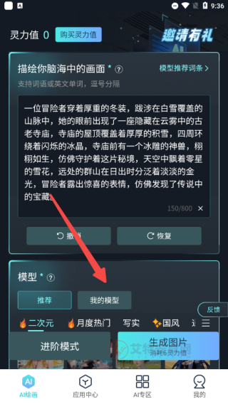 触站AI_https://m.itzol.com_系统工具_第5张