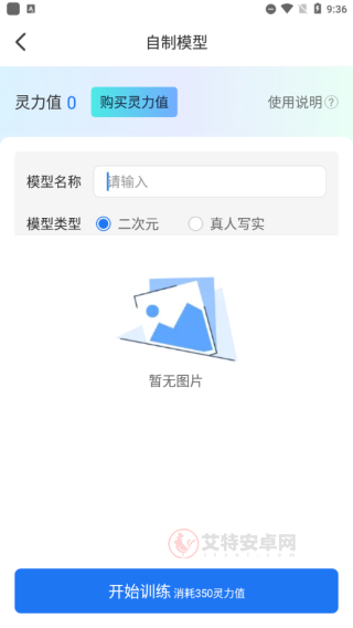 触站AI_https://m.itzol.com_系统工具_第7张