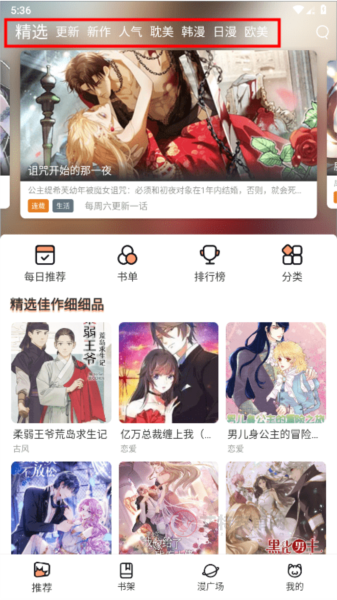 喵趣_https://m.itzol.com_新闻阅读_第2张