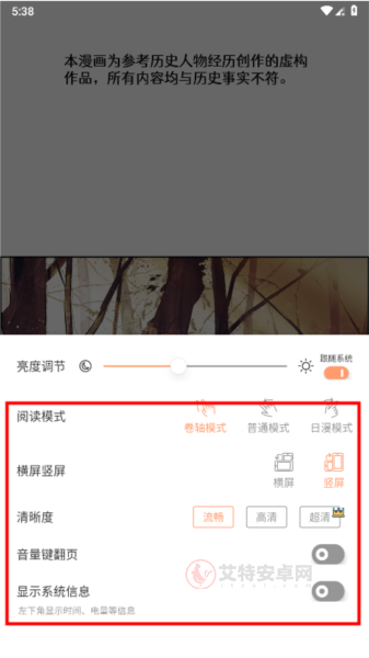 喵趣_https://m.itzol.com_新闻阅读_第5张