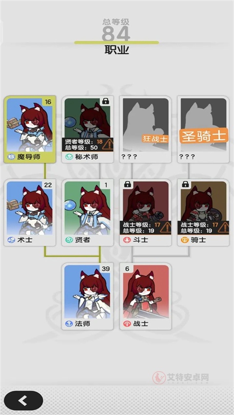 杖剑传说_https://m.itzol.com_动作冒险_第1张
