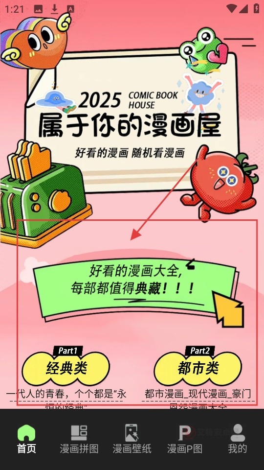 Deyou_https://m.itzol.com_手机美化_第1张