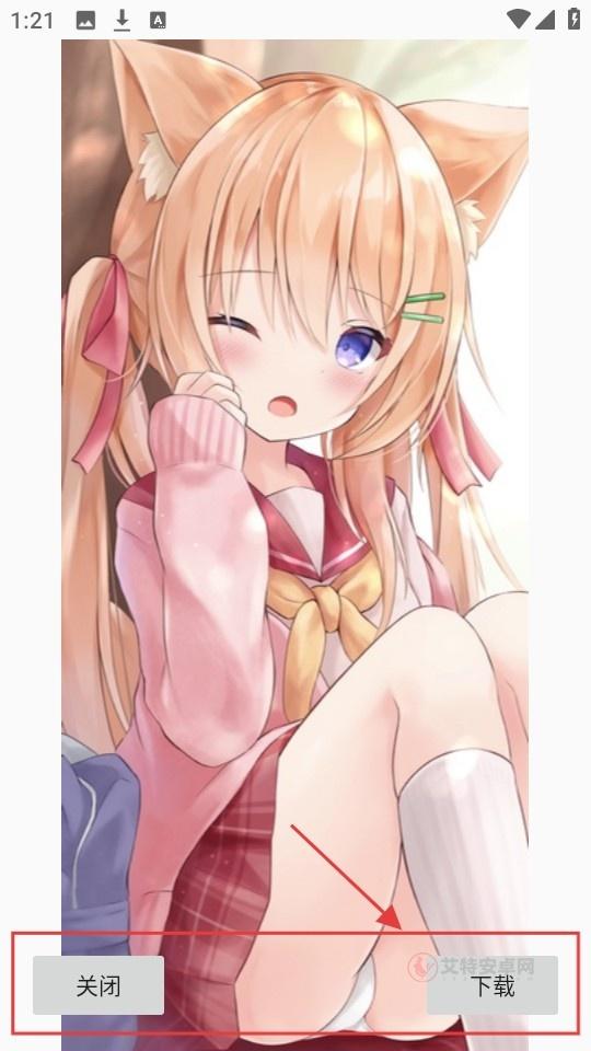 Deyou_https://m.itzol.com_手机美化_第4张