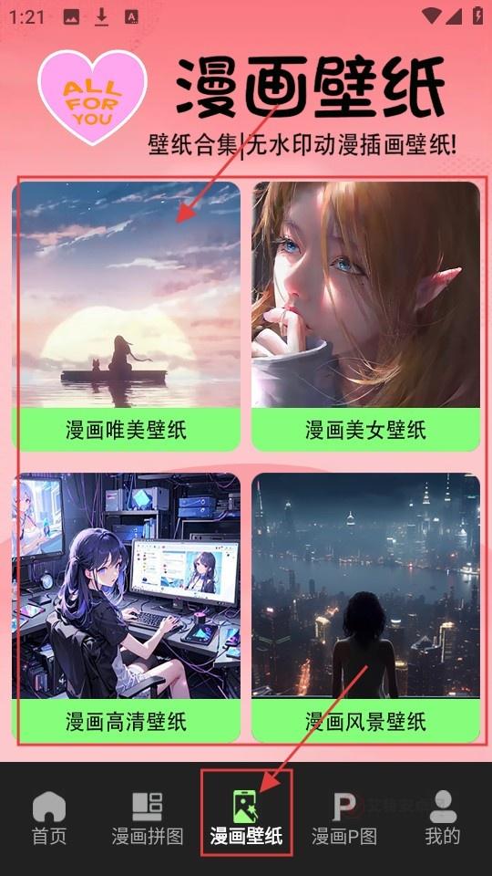 Deyou_https://m.itzol.com_手机美化_第2张