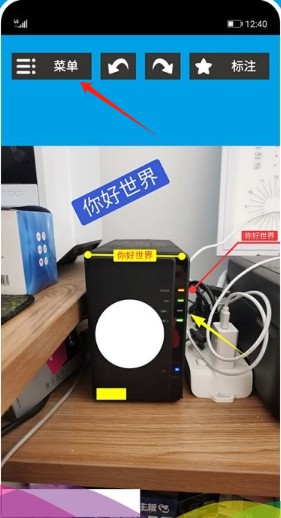 标注画笔_https://m.itzol.com_系统工具_第1张