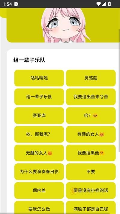 Mygo盒子_https://m.itzol.com_系统工具_第2张