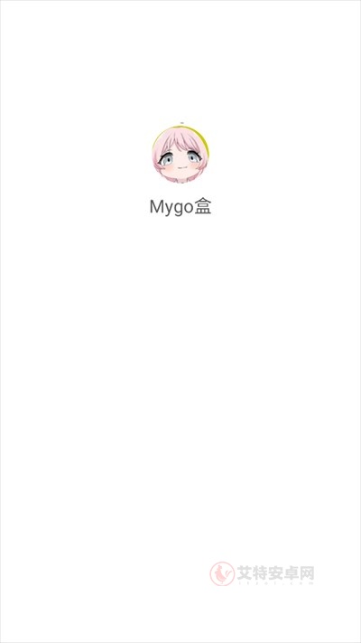 Mygo盒子_https://m.itzol.com_系统工具_第1张