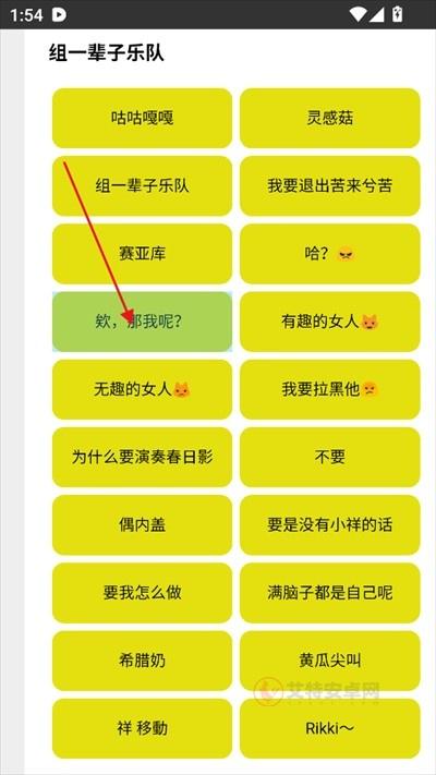 Mygo盒子_https://m.itzol.com_系统工具_第3张