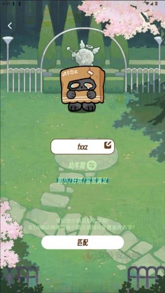 TaTaLand_https://m.itzol.com_生活服务_第6张