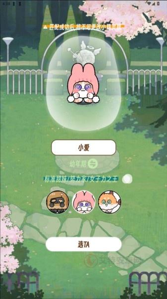 TaTaLand_https://m.itzol.com_生活服务_第5张