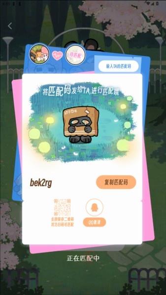 TaTaLand_https://m.itzol.com_生活服务_第8张
