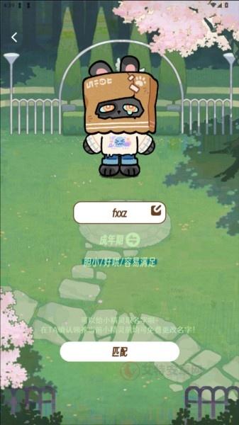 TaTaLand_https://m.itzol.com_生活服务_第7张
