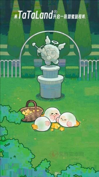 TaTaLand_https://m.itzol.com_生活服务_第9张