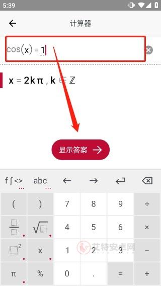 PhotoMath数学_https://m.itzol.com_学习教育_第5张