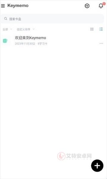 Conbrie_https://m.itzol.com_学习教育_第2张