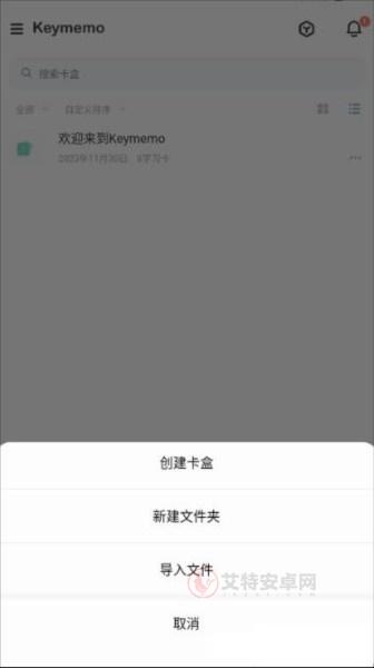 Conbrie_https://m.itzol.com_学习教育_第3张
