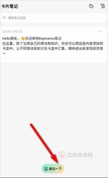 Conbrie_https://m.itzol.com_学习教育_第4张