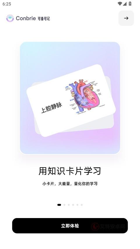 Conbrie_https://m.itzol.com_学习教育_第5张
