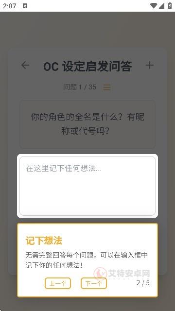 米球岛Mecoland_https://m.itzol.com_通讯社交_第4张