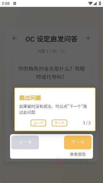 米球岛Mecoland_https://m.itzol.com_通讯社交_第5张