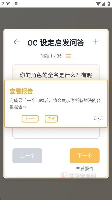 米球岛Mecoland_https://m.itzol.com_通讯社交_第7张