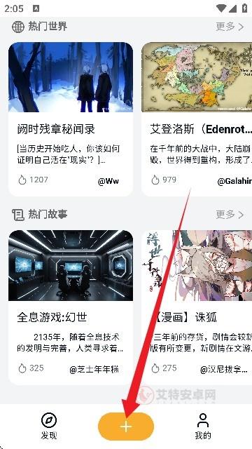 米球岛Mecoland_https://m.itzol.com_通讯社交_第9张