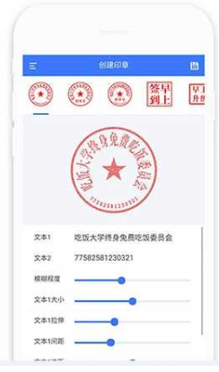 印章生成器旧版本_https://m.itzol.com_系统工具_第2张
