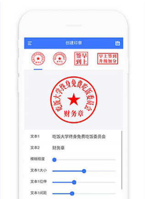 印章生成器旧版本_https://m.itzol.com_系统工具_第1张