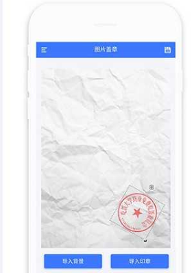 印章生成器旧版本_https://m.itzol.com_系统工具_第3张