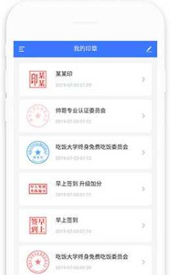 印章生成器旧版本_https://m.itzol.com_系统工具_第4张
