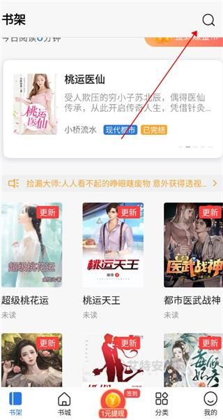 免费趣小说_https://m.itzol.com_新闻阅读_第2张