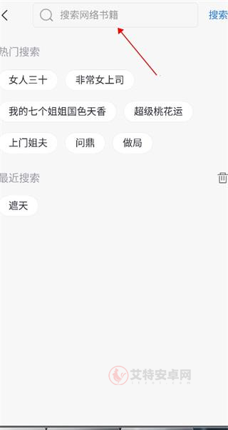 免费趣小说_https://m.itzol.com_新闻阅读_第3张