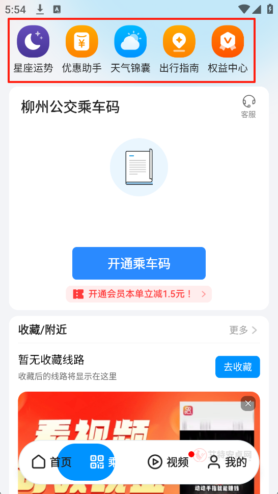道行龙城_https://m.itzol.com_生活服务_第4张