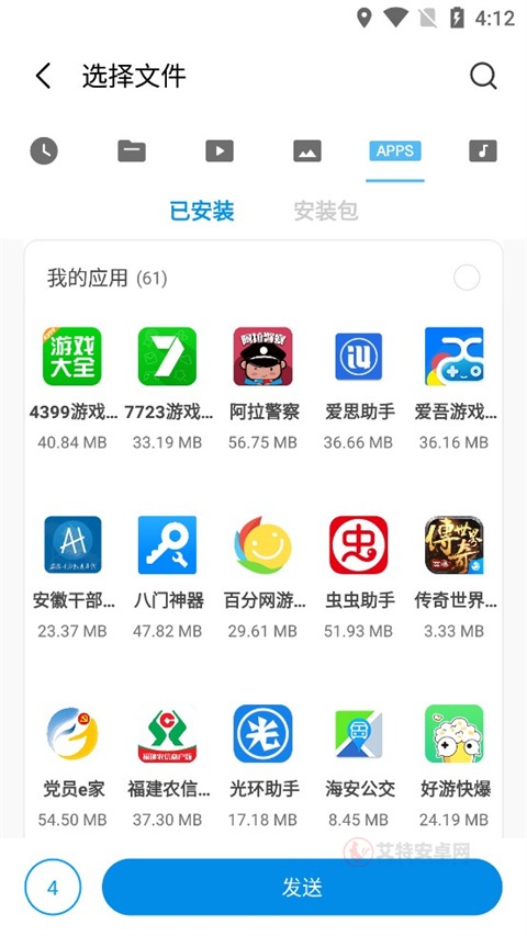 小米快传app(ShareMe)_https://m.itzol.com_系统工具_第1张