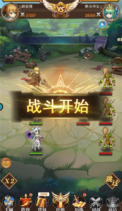 魔女小卡手游_https://m.itzol.com_策略卡牌_第4张