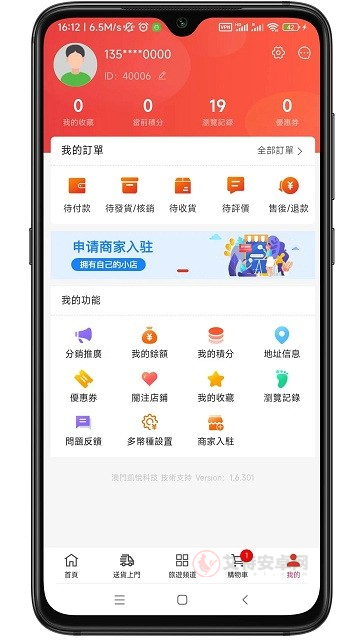 澳门购物街_https://m.itzol.com_出行购物_第3张