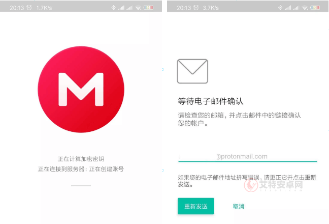 MEGA云盘安卓版_https://m.itzol.com_系统工具_第2张